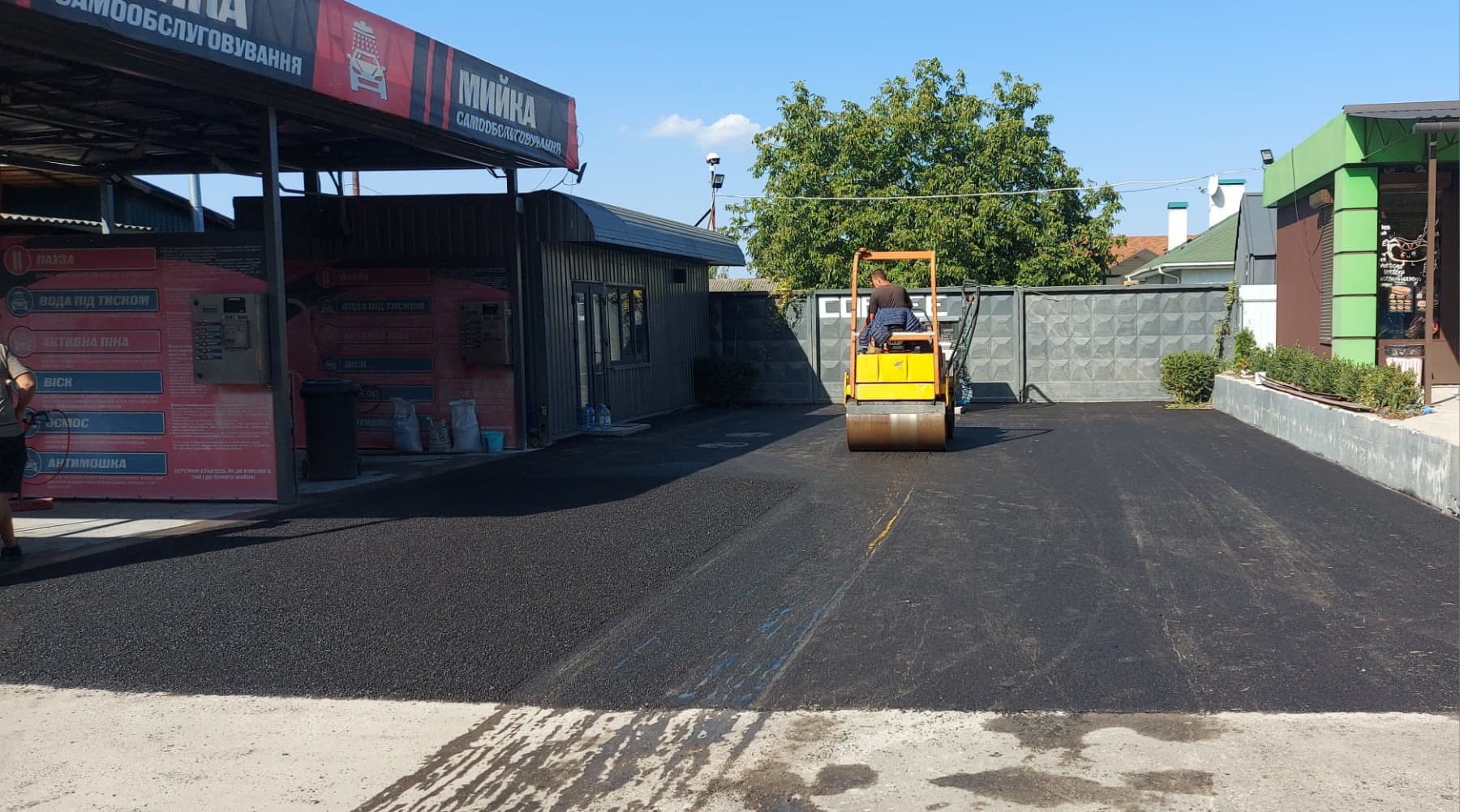 Асфальтування автомийки